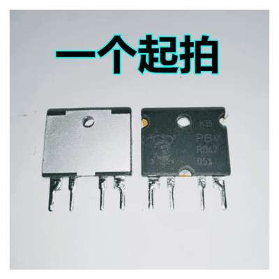 PBV-R047-F1-0.5 伊萨ISA电流检测电阻 0.047欧 0.5% 4脚直插1.0