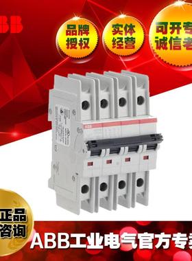 ABB微型断路器UL489认证SU204M-C63/2CDS274337R0634