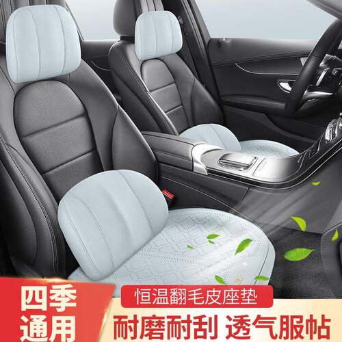 2024年新款翻毛皮马鞍垫卡罗拉锋兰达荣放rav4汽车坐垫四季三件套