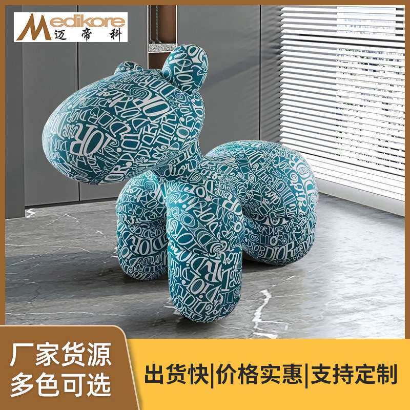 动物座椅玻璃钢小马椅儿童休闲椅设计师创意凳子家用儿童座椅