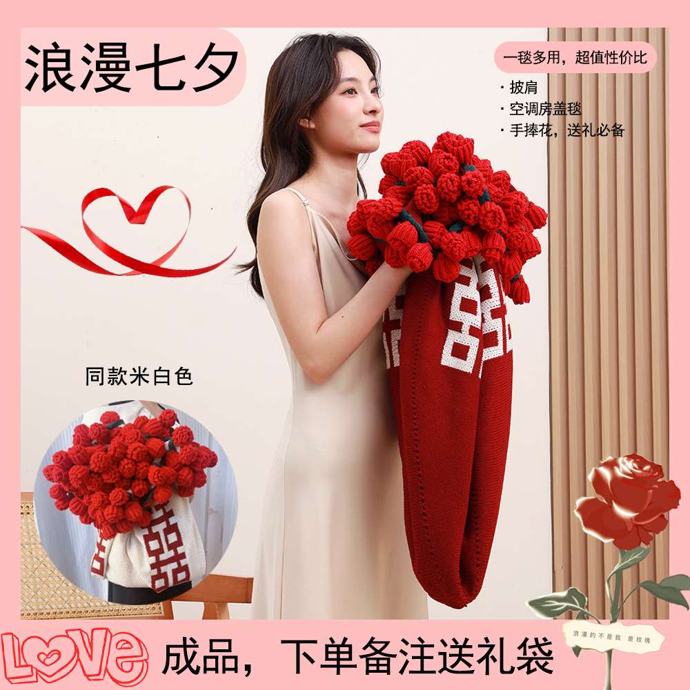 花束毯子成品送女朋友手织送人手工编织女生情人节七夕玫瑰花毛毯