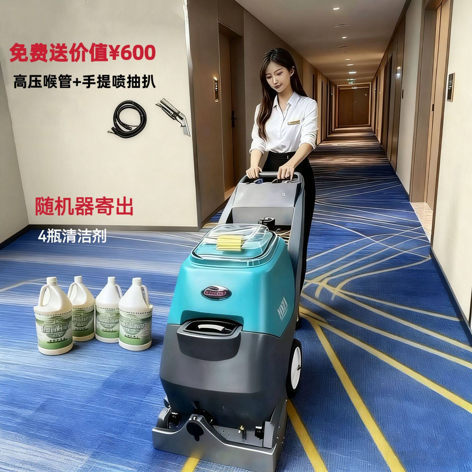 超宝地毯清洗机多功能抽洗吸三合一酒店商用布艺沙发窗帘清洁机器