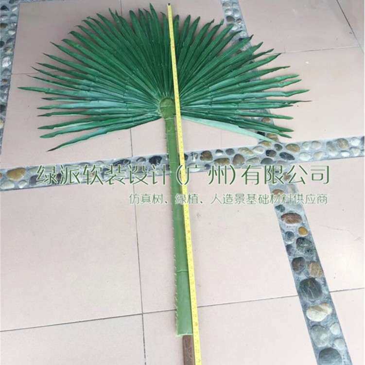 仿真棕榈叶人造假棕榈树叶椰子树叶酒店橱窗摆放假棕叶绿植装饰
