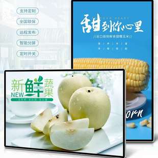 32/85寸壁挂式广告机安卓商场酒店多屏显示器多媒体厂家直销