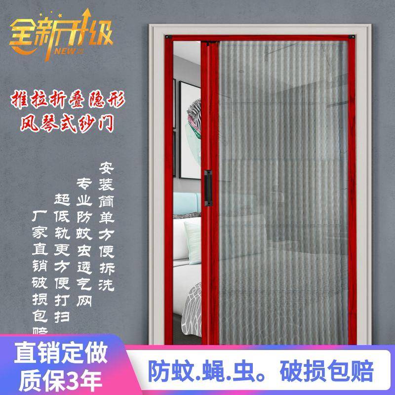 纱门推拉门房间家用纱网铝合金免打孔简易折叠入户门沙门防蚊