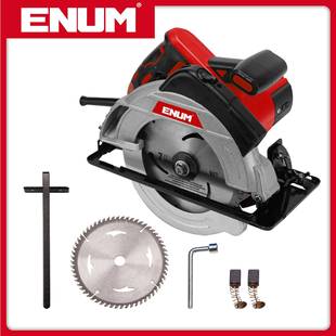 高规格性能佳专业工具 红色电圆锯 亿能电动工具 706