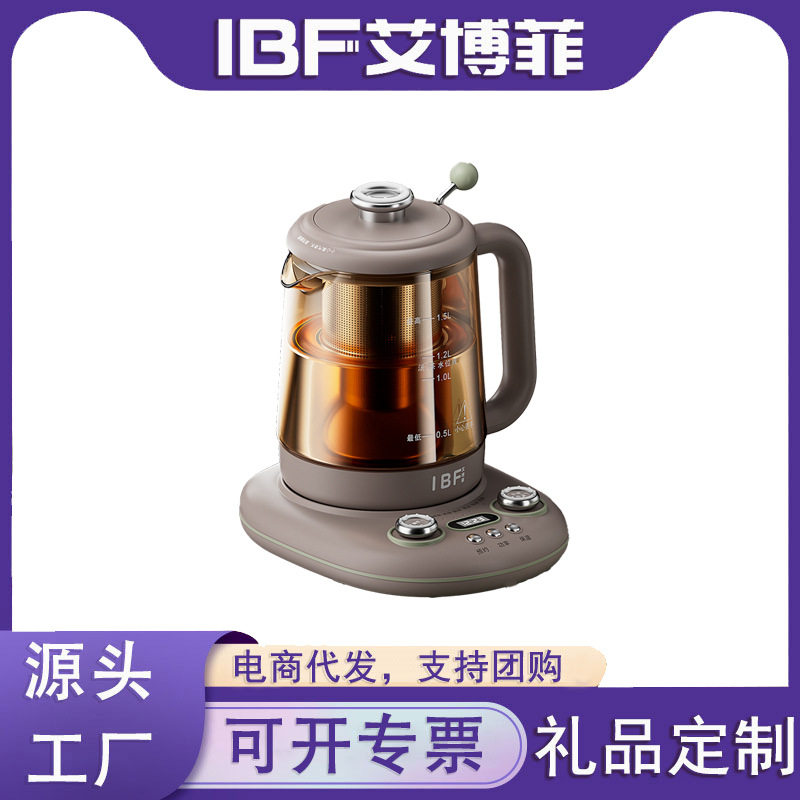 艾博菲养生壶烧水壶电水壶电水壶多段保温茶壶1.8L旋钮款带滤网