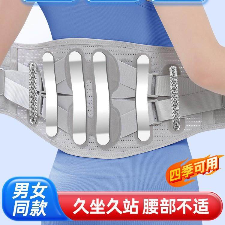 新款热压加宽护腰带腰间盘固定腰托保暖护腰带透气运动保护护腰