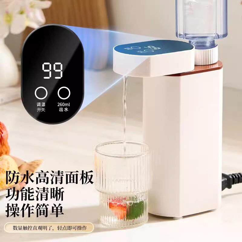 桌面即热式饮水机便携式家用3秒出热水旅行抽水迷你小型即烧即热