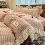 韩系花边款 博主风色织格四件套 漫语 2025新款 1.2m床单款 三件套