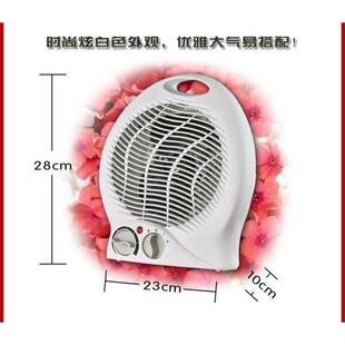 供应桌面型取暖器家用暖风机小型迷你电暖器学生宿舍专用