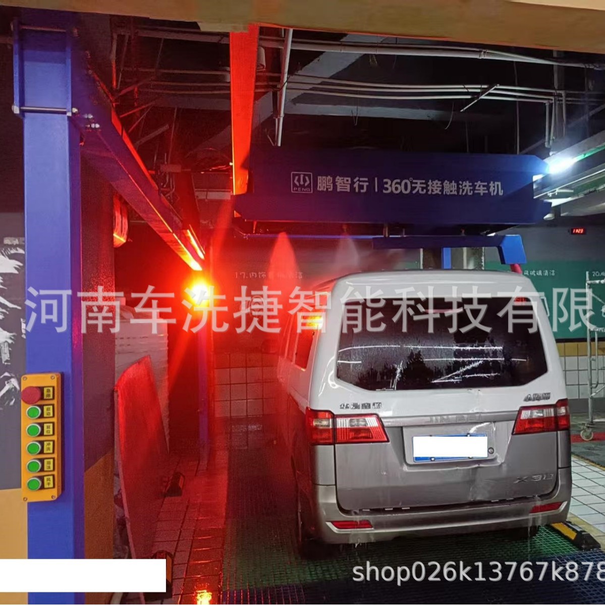 车洗捷无接触全自动洗车机 3 分钟单车时效纳米泡沫预喷淋系统