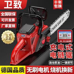 德国充电式 家用多功能电动砍树伐木链条电链锯 42V电锯大功率新款