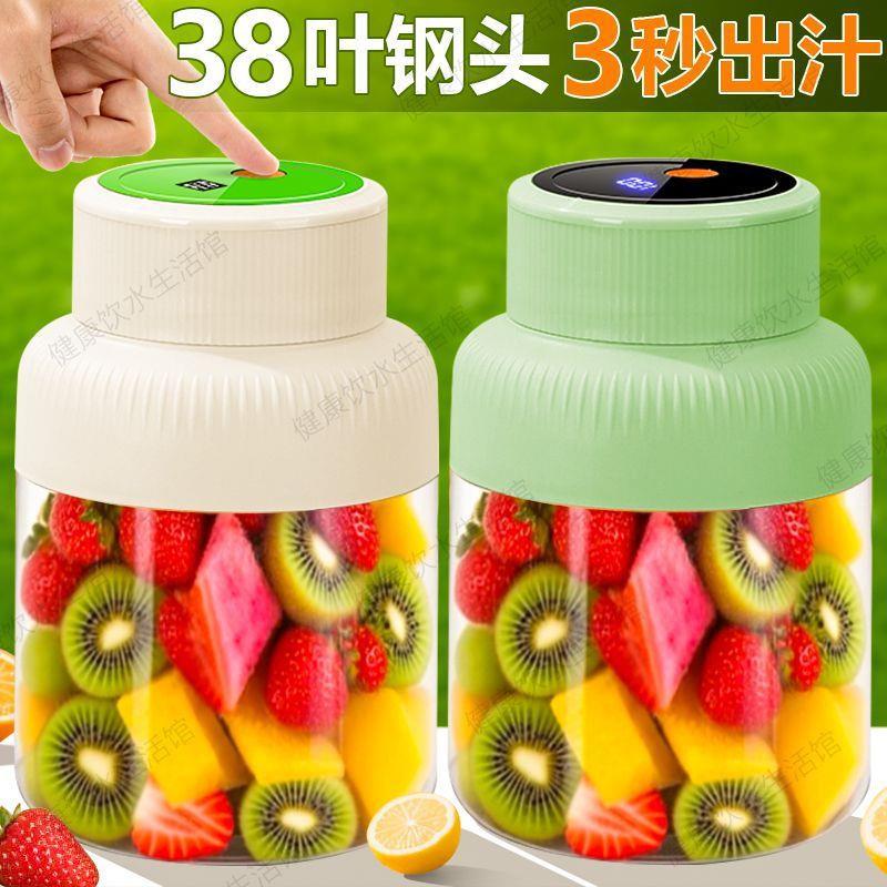 榨汁机便携式便携家用小型手动榨汁器碎冰橙子柠檬随身带榨汁杯