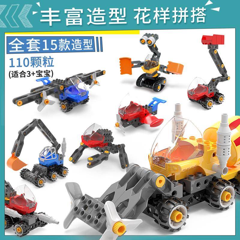 45002大颗粒工程积木连接器带螺丝积木尾翼驾驶舱机翼底板