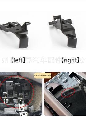 适用奔驰扶手箱卡扣GLE450GLSML320ML350GL400储物箱开关卡子