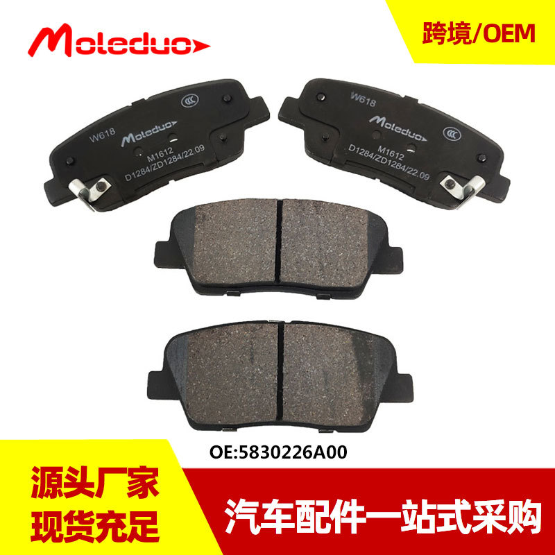 适用于现代新胜达格锐格越捷恩斯陶瓷刹车后片58302-0WA00