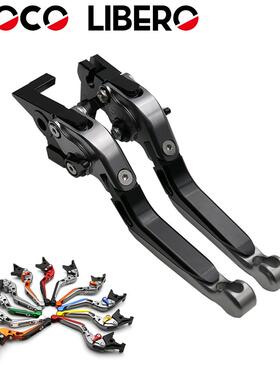 适用NINJAZ250SL2016-2017250/Z300Z400改装牛角离合刹车手把