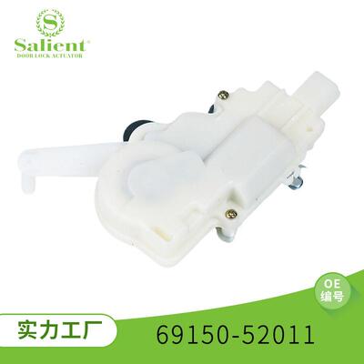 适用于丰田中控锁控制器中控锁总成汽车门锁69150-52011汽车用品
