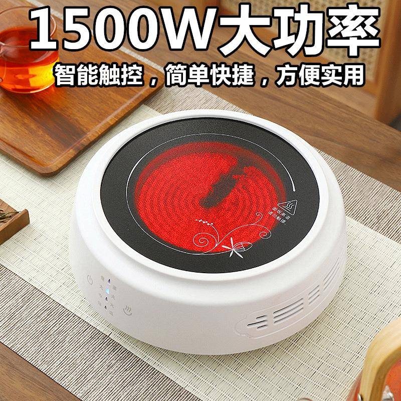 电热炉煮茶新款家用小型电热电磁炉电陶烧水泡茶茶炉茶炉电磁炉茶