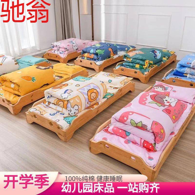 E4C幼儿园被子三件套夏季纯棉儿童被褥宝宝午睡入园被套床品七件