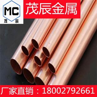C1700T铍铜管材C1700BR铜材C1700BB铜排C1700S铜型材C1700R铜条