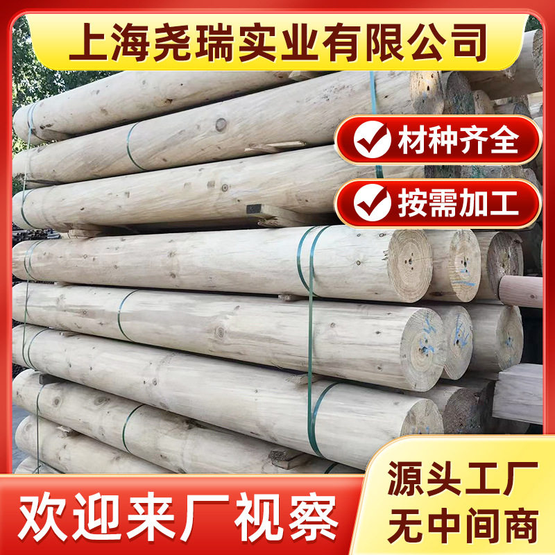 尧瑞实业厂家批发直销新西兰松木柱大直径圆木柱子凉亭古建筑立柱