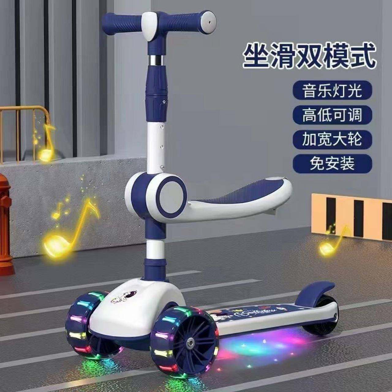 滑板车儿童-—-岁以上小孩踏板折叠款男孩女宝宝滑滑溜溜车,工业油品/胶粘/化学/实验室用品,其他实验室设备,淘宝优惠券,粉丝福利购,淘宝优惠卷