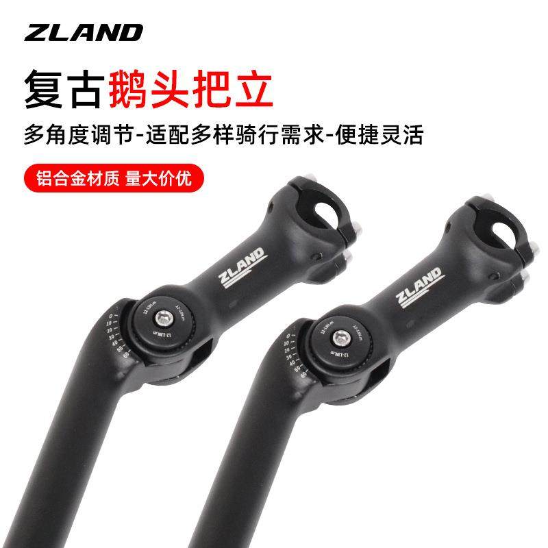 ZLAND增高把立鹅头套管正负60自行车配件山地车立管增高器骑行