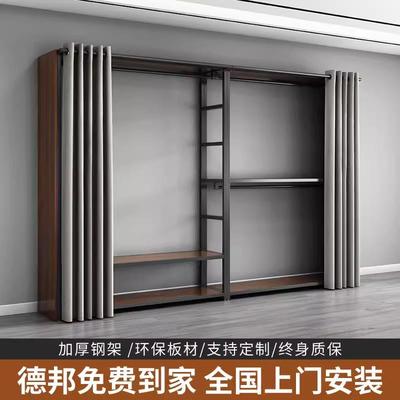 衣柜2025新款家用挂衣架卧室全挂式衣橱简易大人衣柜金属框架