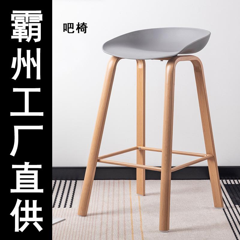 塑料吧台凳现代简约家用高脚吧椅设计师款轻奢前台椅北欧吧台椅子