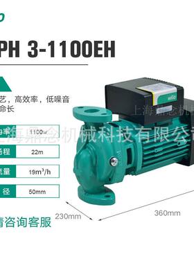 德国威乐小型管道泵HiPH3-1100EH-WS8家庭用水增压泵1.1KW小功率