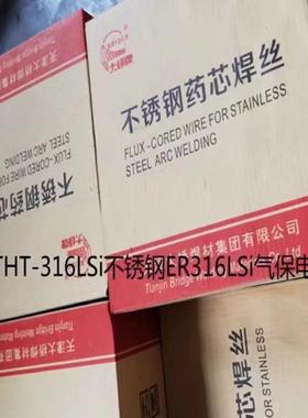 天津大桥THT-316LSi不锈钢焊丝ER316LSi气保电焊丝1.21.6mm焊接