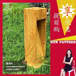 0.6米10w木纹工艺漆现代方形园林公园草坪灯led户外太阳能庭院灯