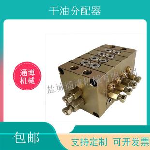 JPQ 11双线油脂分配器 L0.16型单线分配器SGQ