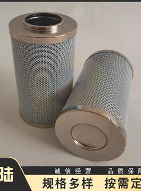 0330D003BH3HC/0330D003BH4HC/0330D003BN3HC钢厂液压油滤芯