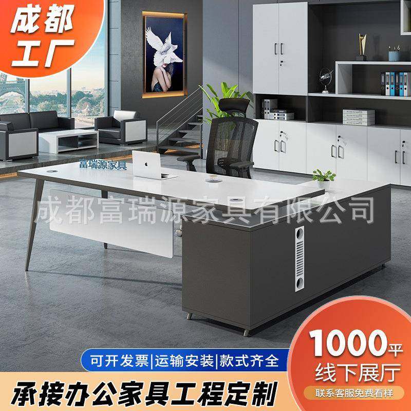 直销办公桌简约大班台时尚经理主管老板桌电脑桌单人可