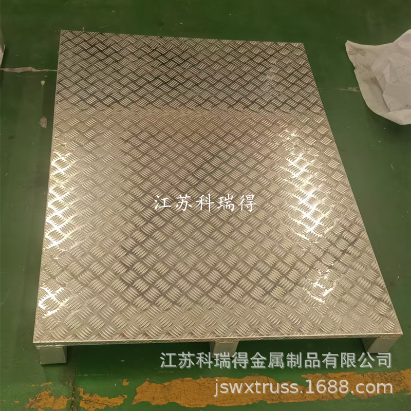 叉车使用全铝防滑板托盘 物流周转仓储铝合金托盘卡盘