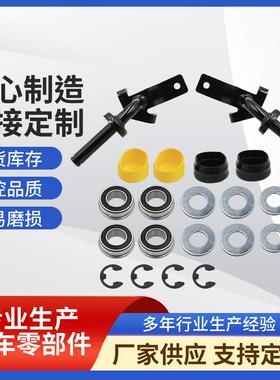 转向主轴套件GY22251BLE适用于JohnDeereLA100LA105LA115