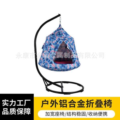 工用吊椅懒人摇篮椅单双人鸟巢吊篮户外秋千阳台吊椅