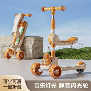 儿童滑板车现货1 6岁三合一可坐可滑男女孩折叠车遛娃车溜溜车