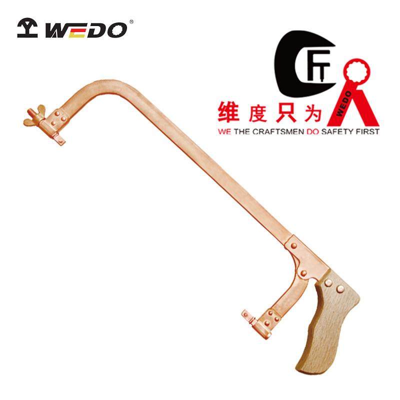 WEDO维度工具防爆工具防爆锯弓子铍青铜无火花工具BE270A,纺织面料/辅料/配套,纺织机械配件,淘宝优惠券,粉丝福利购,淘宝优惠卷