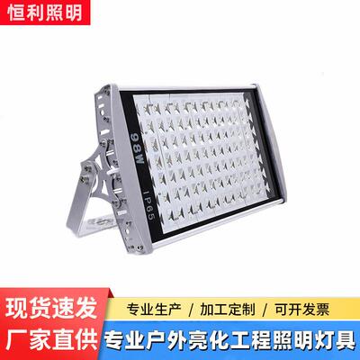 28W42W56W84W70W98WLED平面路灯LED泛光灯LED隧道灯平板投光灯