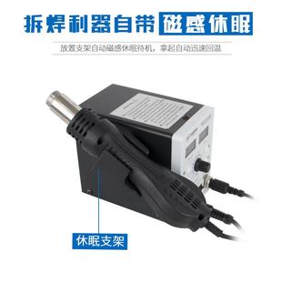 姚工YG8586二合一数显可调恒温电烙铁器维修热风枪焊台