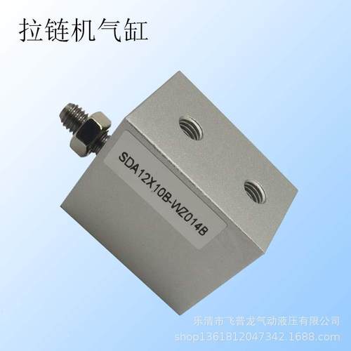 拉链机气缸SDA12X10-B-WZ014B非标气缸