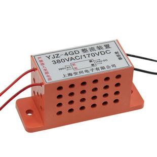 2GD220V YJZ 170V过励磁电机抱闸整流器YJZ 置380V 99V 4GD整流装