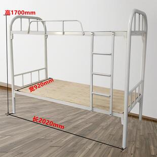 双层铁床上下铺员工宿舍铁架床学生双层床工人上下高低铁床