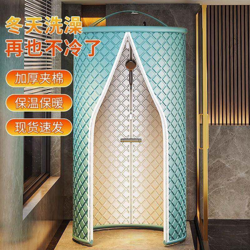 圆形加棉加厚保温罩保暖冬天浴罩浴帐防水家用洗澡淋浴隔断围帐