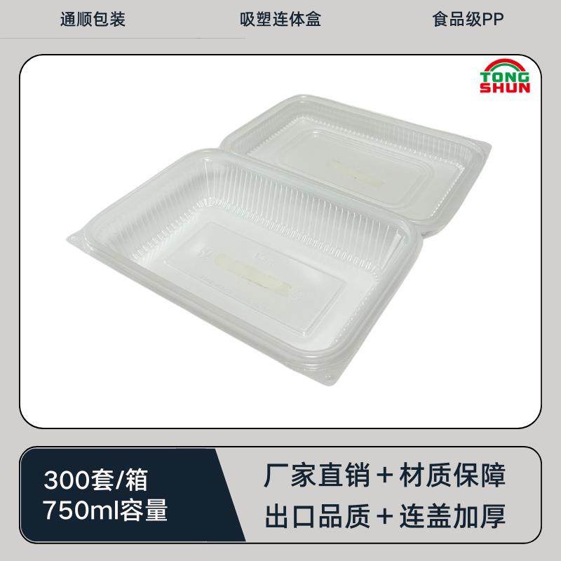 连体餐盒打包盒饭盒快餐盒塑料加厚一次性长方形便当带盖商用