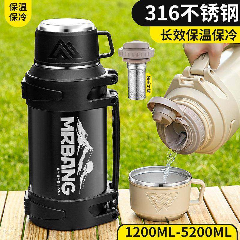 大容量保温杯保温壶旅行壶男女不锈钢家用保温保冷水壶2L3L4L